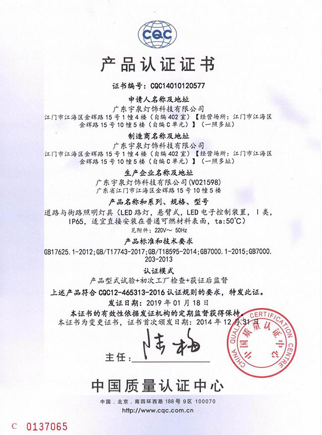  榮譽資質(圖1)